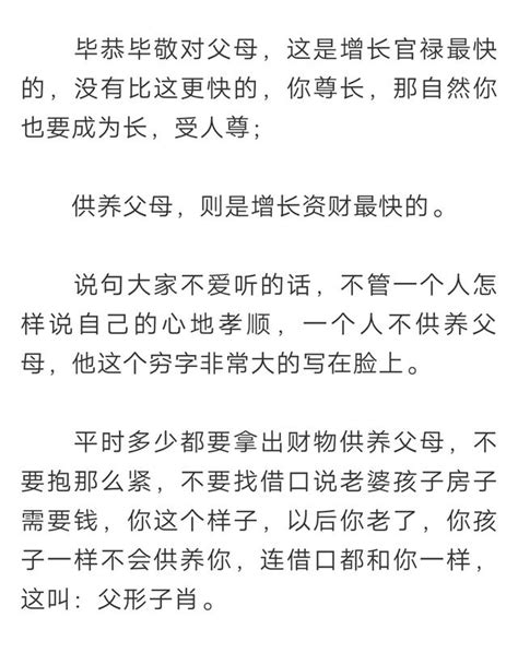 運氣差 怎麼改運|運氣一直不好怎麼辦，只需做到這6點，運氣立馬好起。